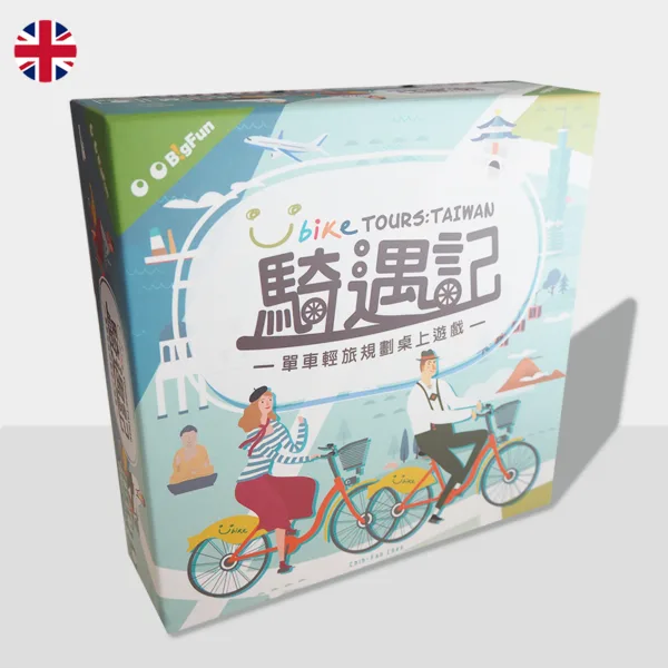 Cover image of UBike Tours: Taiwan, featuring cyclists riding through scenic landscapes in North Taiwan with vibrant, colorful artwork.