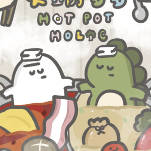 Cover of Hot Pot Holic card game.